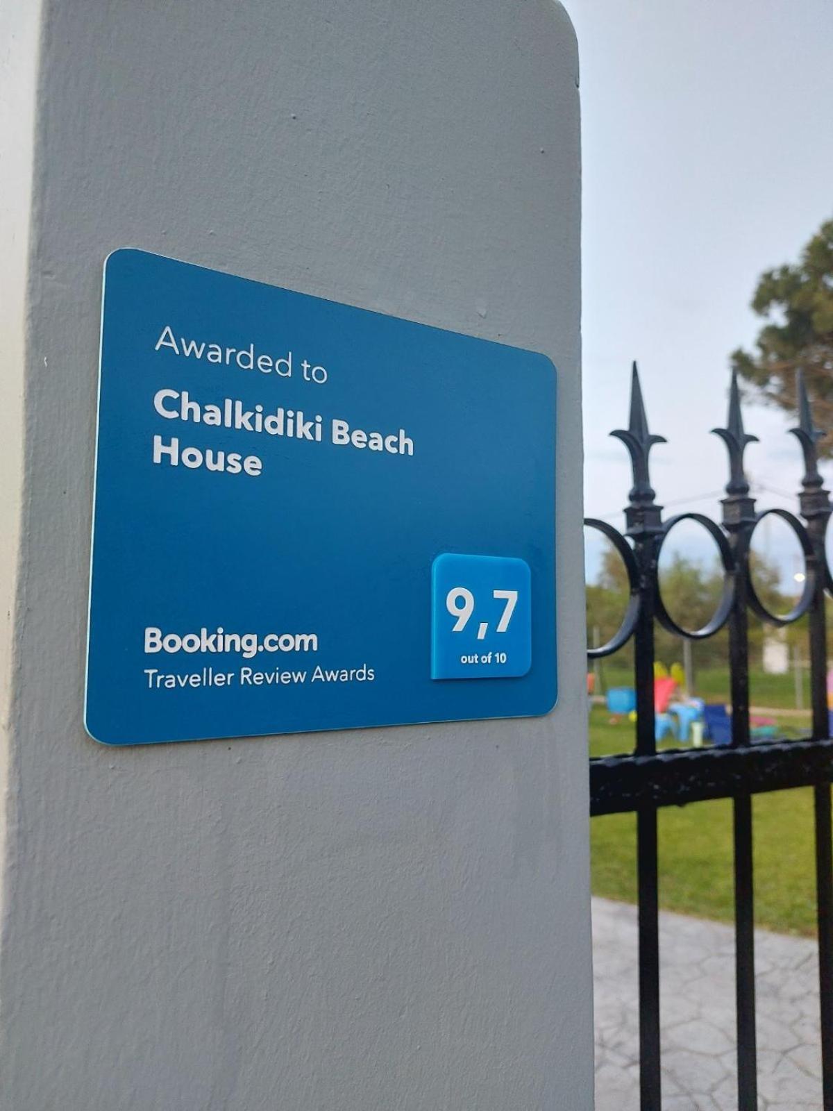 נאה פוטידאה Chalkidiki Beach House מראה חיצוני תמונה